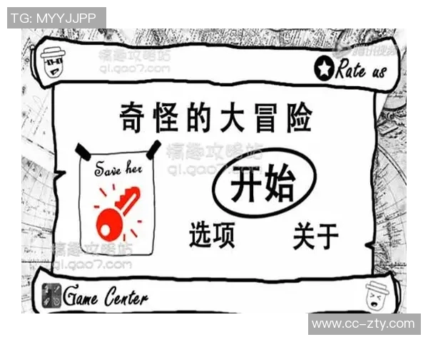 麦丹分享垃圾话风格的趣味与无害性轻松嘀咕带来欢笑与友谊 麦丹分享垃圾话风格的趣味与无害性轻松嘀咕带来欢笑与友谊