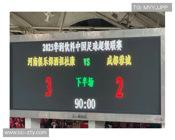 中超争冠战火重燃本赛季冠军之争将充满悬念与运气考验